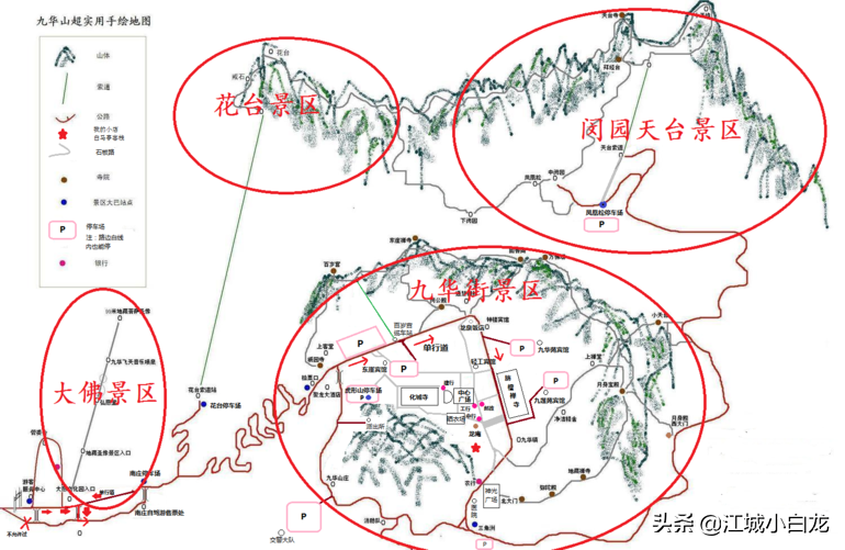 上海到西天目山旅游攻略_西九华山旅游攻略_西天目山旅游攻略