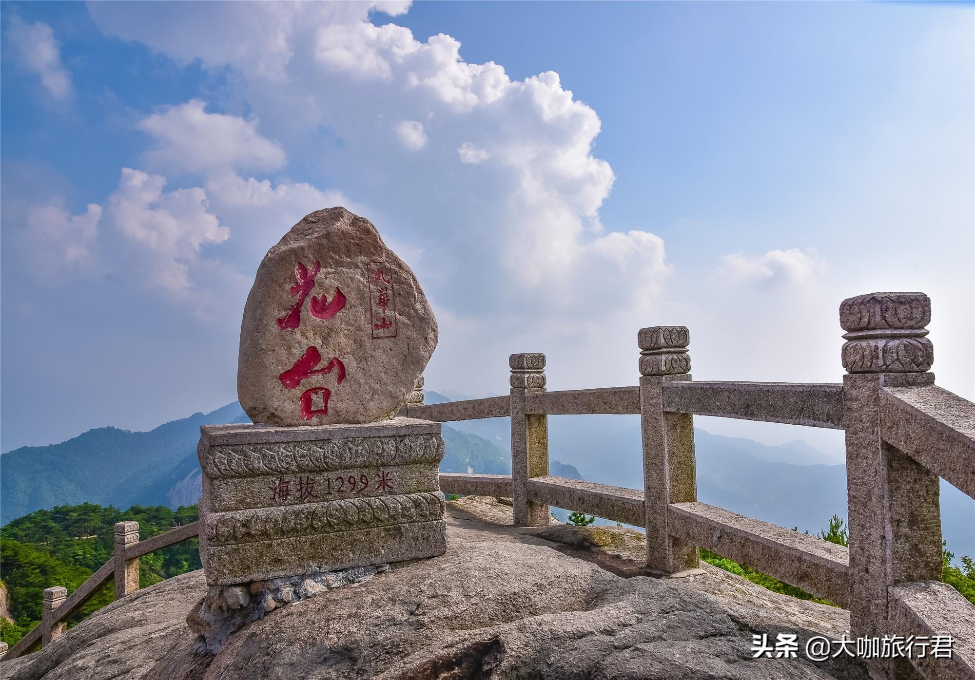 捺山地质公园_九华山自驾去后山旅游攻略_深圳七娘山地质公园