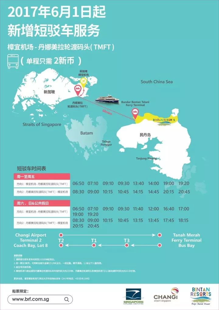 民丹岛旅游攻略_民丹岛clubmed攻略_民丹岛攻略