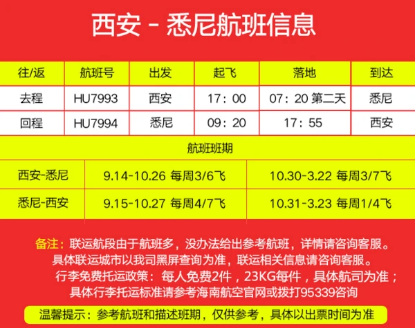 十一国外旅游推荐_2月国外旅游推荐_国外旅游推荐国家