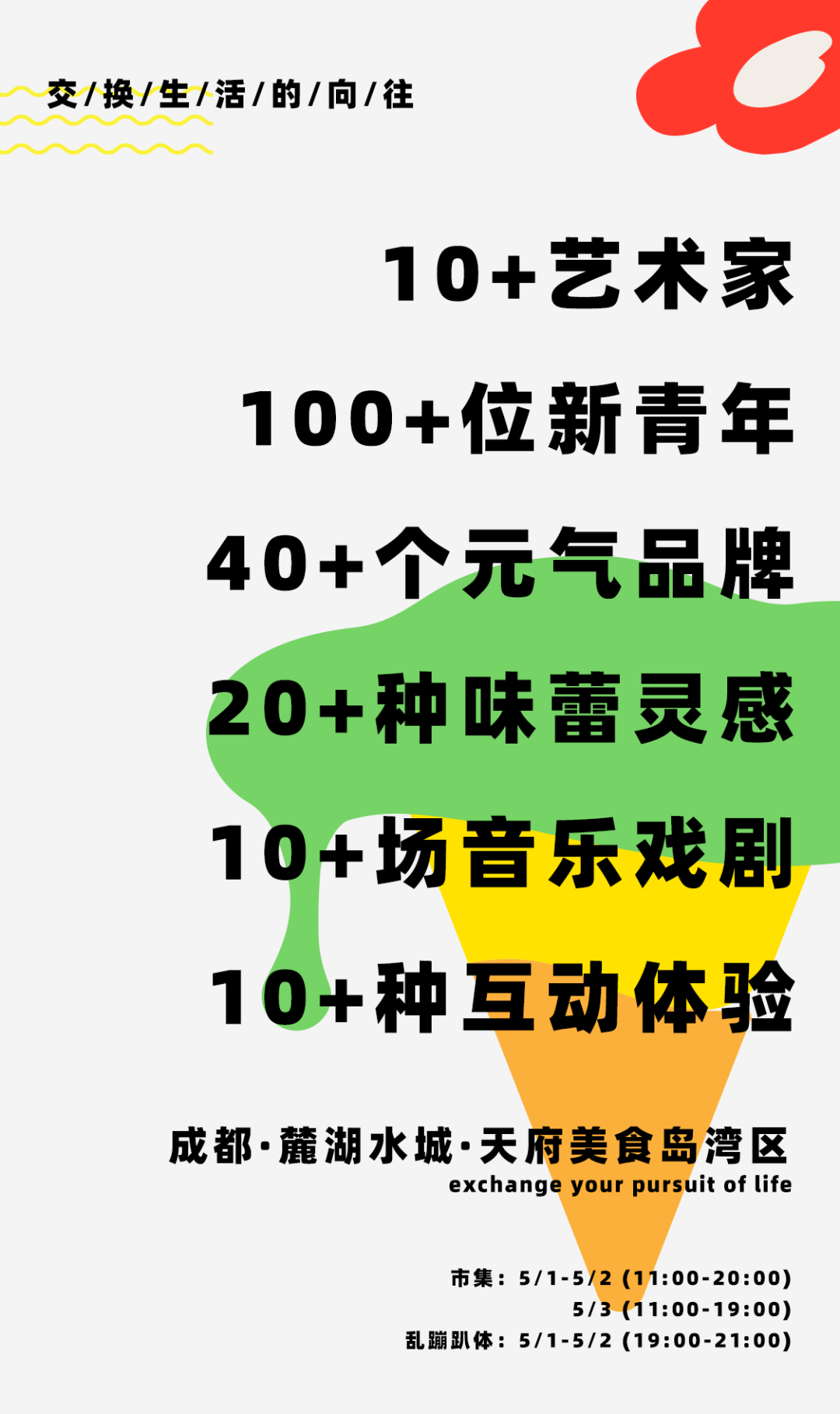 旅游攻略旅游自助游攻略_新龙旅游攻略_丹霞山旅游攻略同程旅游