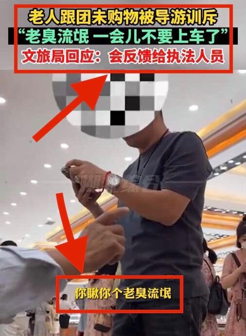 云南导游骂游客_昆明西双版纳旅游攻略_三亚游客骂导游事件