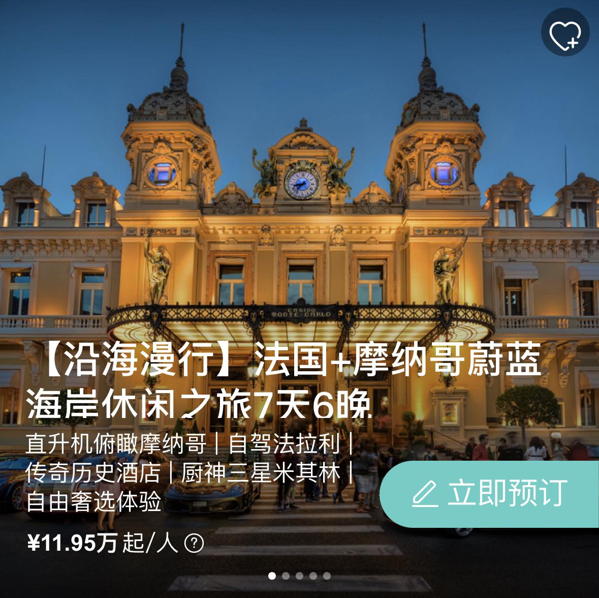 国外旅游预订网站_预订国外旅游网站有哪些_国外旅游订酒店哪个网站好