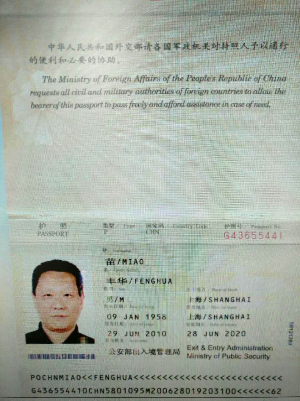 国外旅游照_国外旅游地点推荐_在国外旅游拍照禁忌有哪些