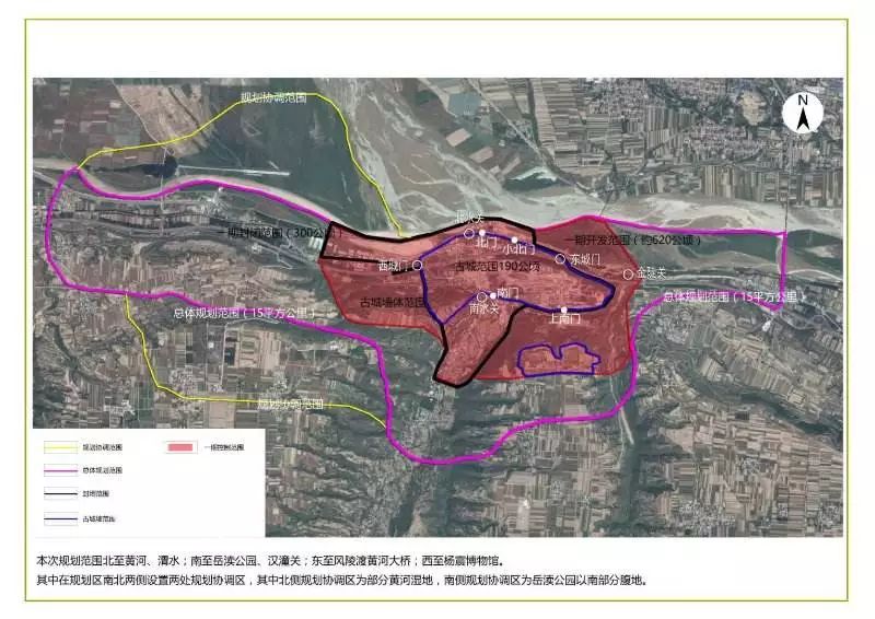 潼关古镇旅游规划项目计划总投资约30亿元投资10亿元