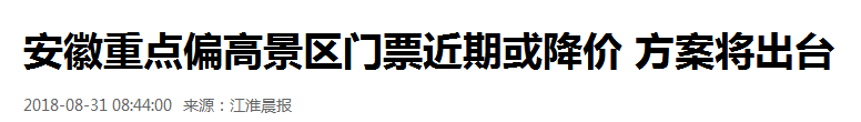 黄山宏村西递旅游攻略_宏村西递黄山三日游_黄山西递宏村哪个好玩