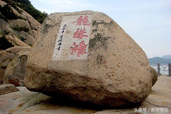 东极岛旅行团_东极岛旅游费用_东极岛旅游攻略 十九楼