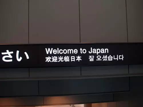 跟团日本游购物攻略_日本跟团购物旅游攻略2015_日本冲绳旅游攻略购物