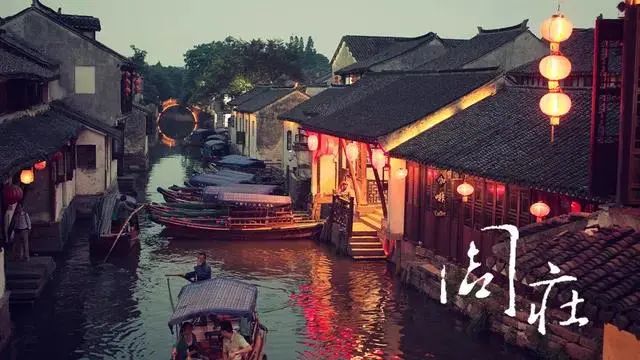 无锡杭州周庄乌镇旅游攻略_西塘周庄乌镇旅游攻略_上海苏州杭州乌镇旅游攻略