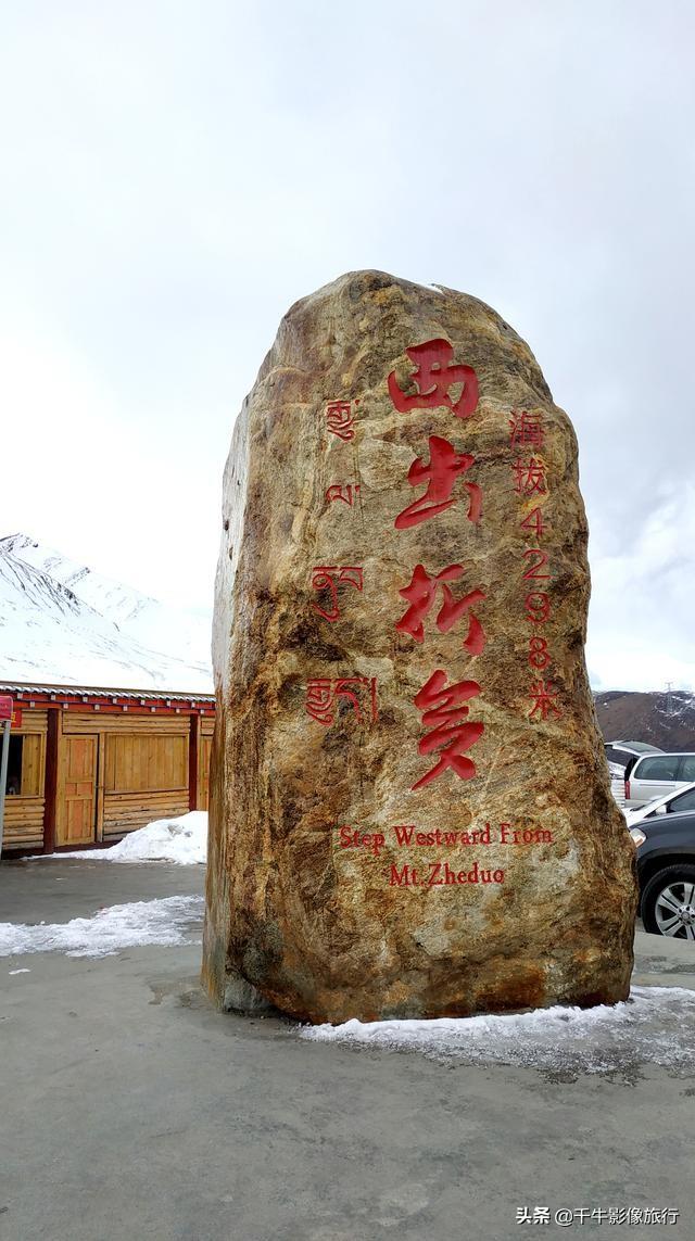 从昆明去川西自驾小环线_5月毕棚沟旅游攻略_昆明走川藏线怎么走