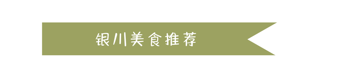 银川好玩的景点_银川游玩景点_银川有什么好玩的景点