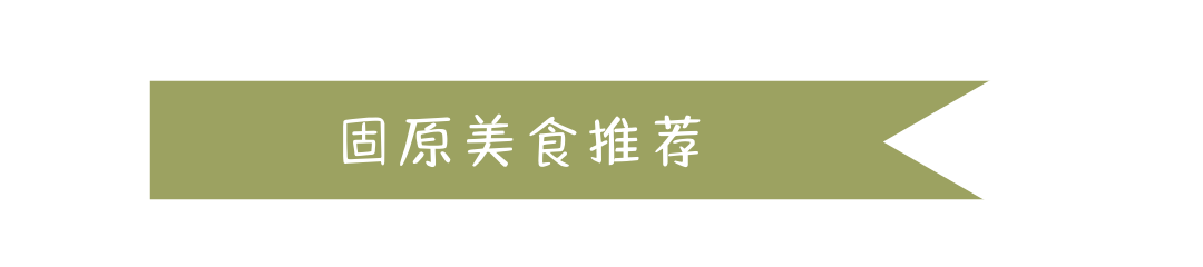 银川好玩的景点_银川有什么好玩的景点_银川游玩景点