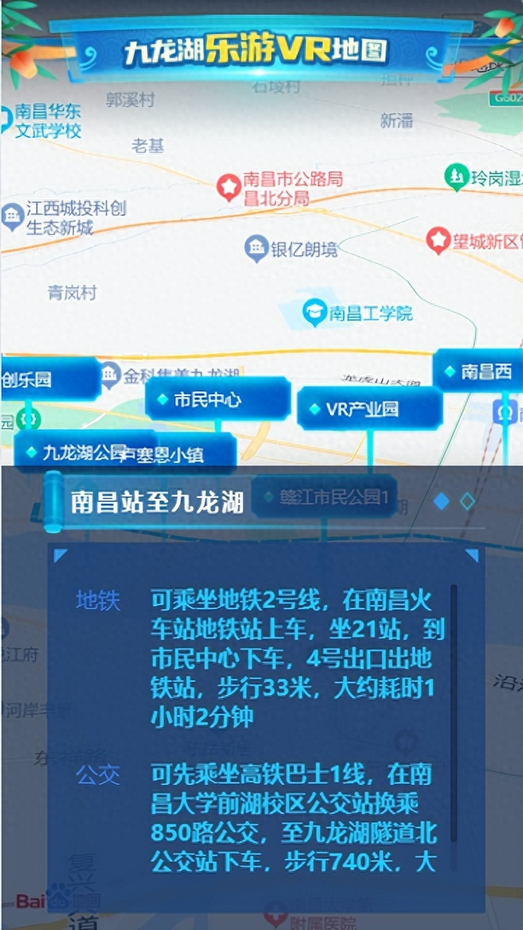 宁波九龙湖一日游攻略_宁波九龙湖旅游攻略_宁波九龙湖风景区游玩攻略