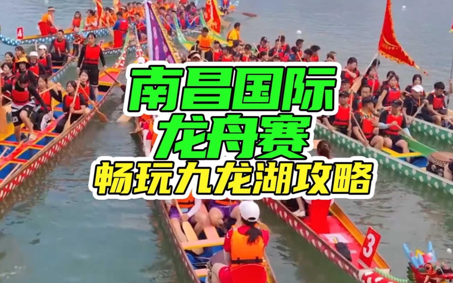 宁波九龙湖风景区游玩攻略_宁波九龙湖旅游攻略_宁波九龙湖一日游攻略