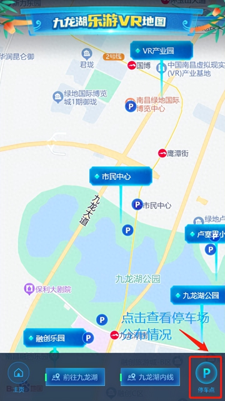 宁波九龙湖旅游攻略_宁波九龙湖风景区游玩攻略_宁波九龙湖一日游攻略