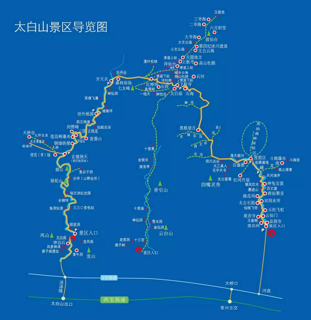 大庆东风分数线_口干舌燥吃牛黄解毒片有用吗_宝鸡通天河国家森林公园与紫柏山景区哪个好玩