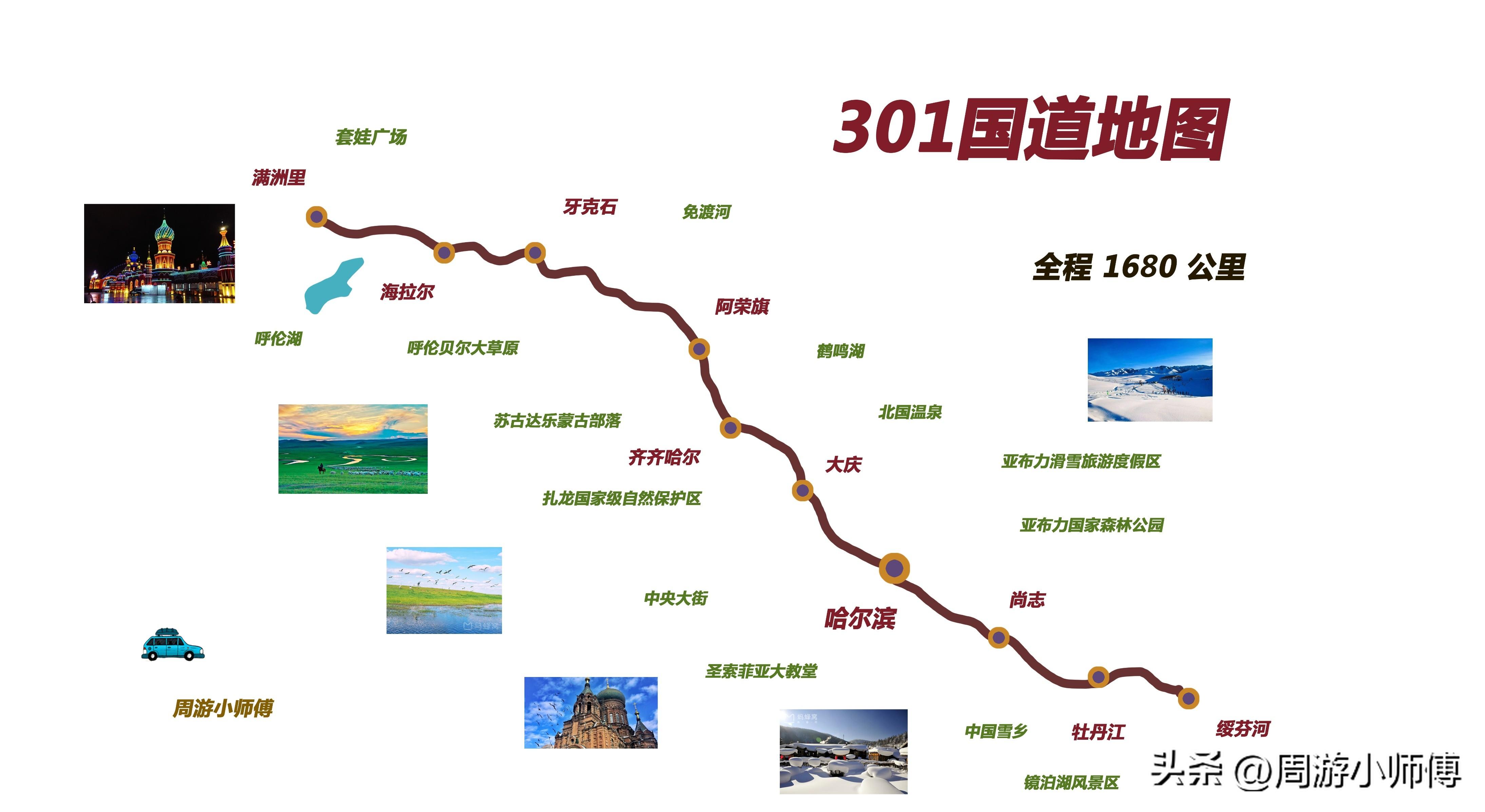 大连旅顺旅游攻略自助游_大连旅顺旅游攻略_大连旅游必去景点旅顺