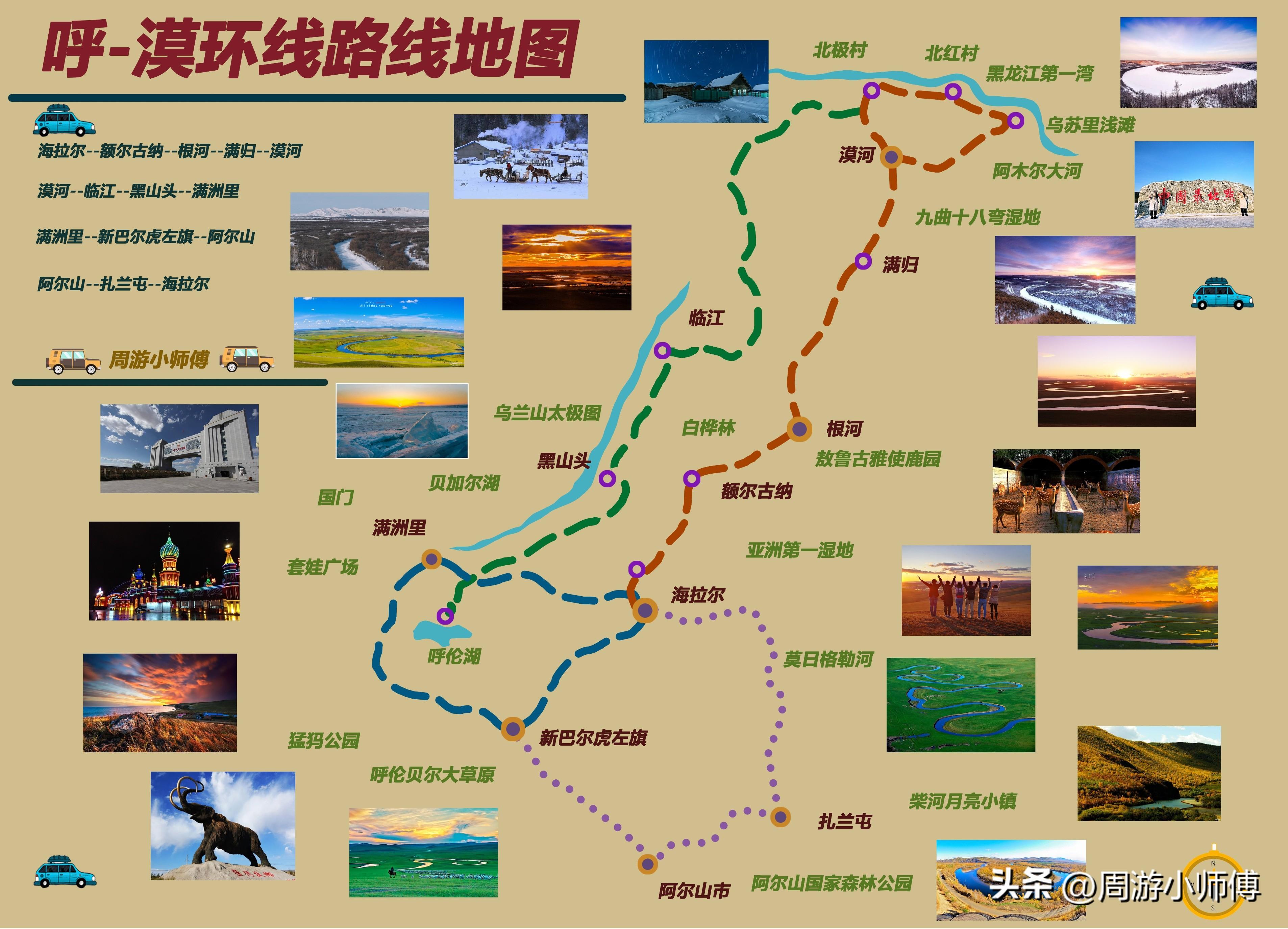 大连旅游必去景点旅顺_大连旅顺旅游攻略_大连旅顺旅游攻略自助游