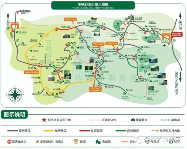 2021蜀南竹海门票多少钱_2020蜀南竹海免门票_蜀南竹海旅游攻略一日游