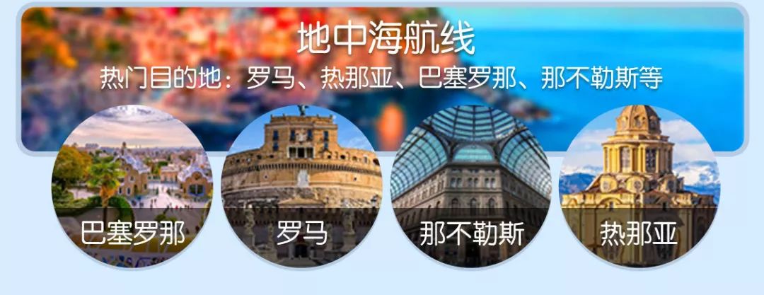 出国邮轮老人旅游怎么办_老年人出境游轮旅行_老人出国旅游 邮轮