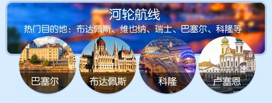 老年人出境游轮旅行_出国邮轮老人旅游怎么办_老人出国旅游 邮轮