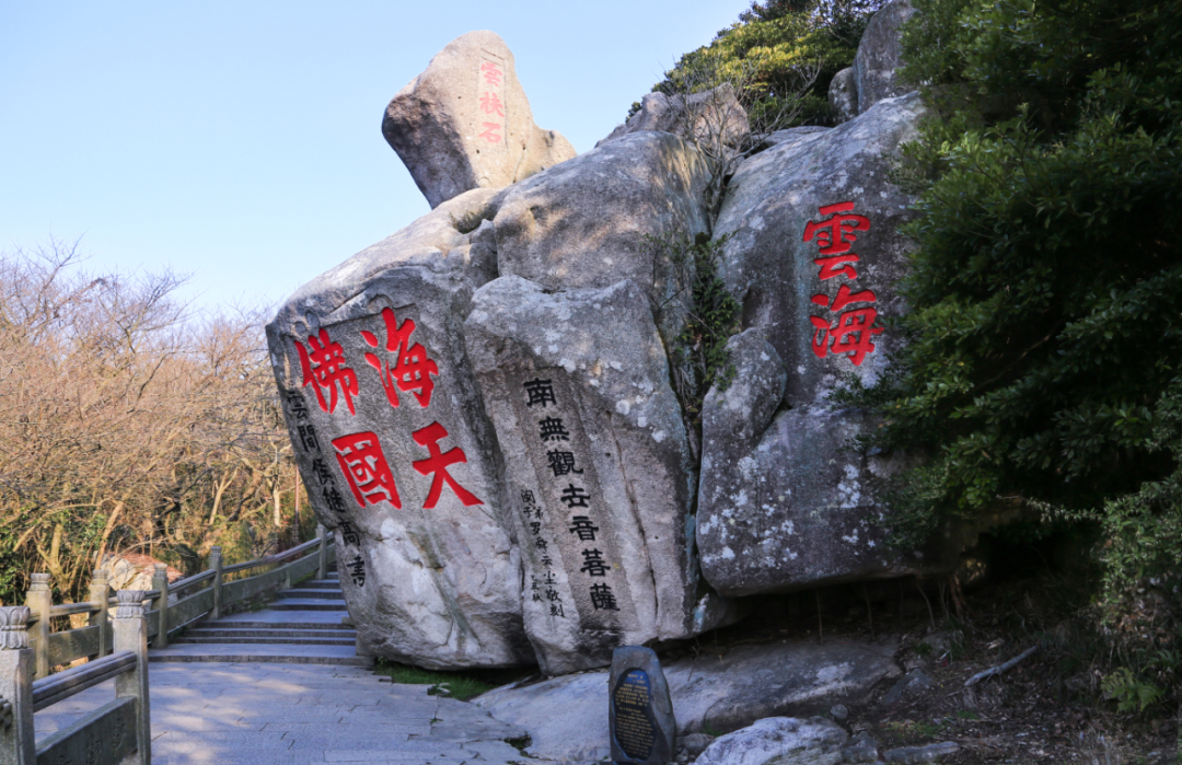 普陀朱家尖旅游攻略_去崛山旅游作文500字_去普陀山旅游攻略