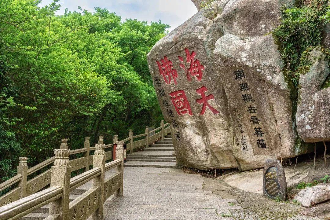 去普陀山旅游攻略_去崛山旅游作文500字_普陀朱家尖旅游攻略