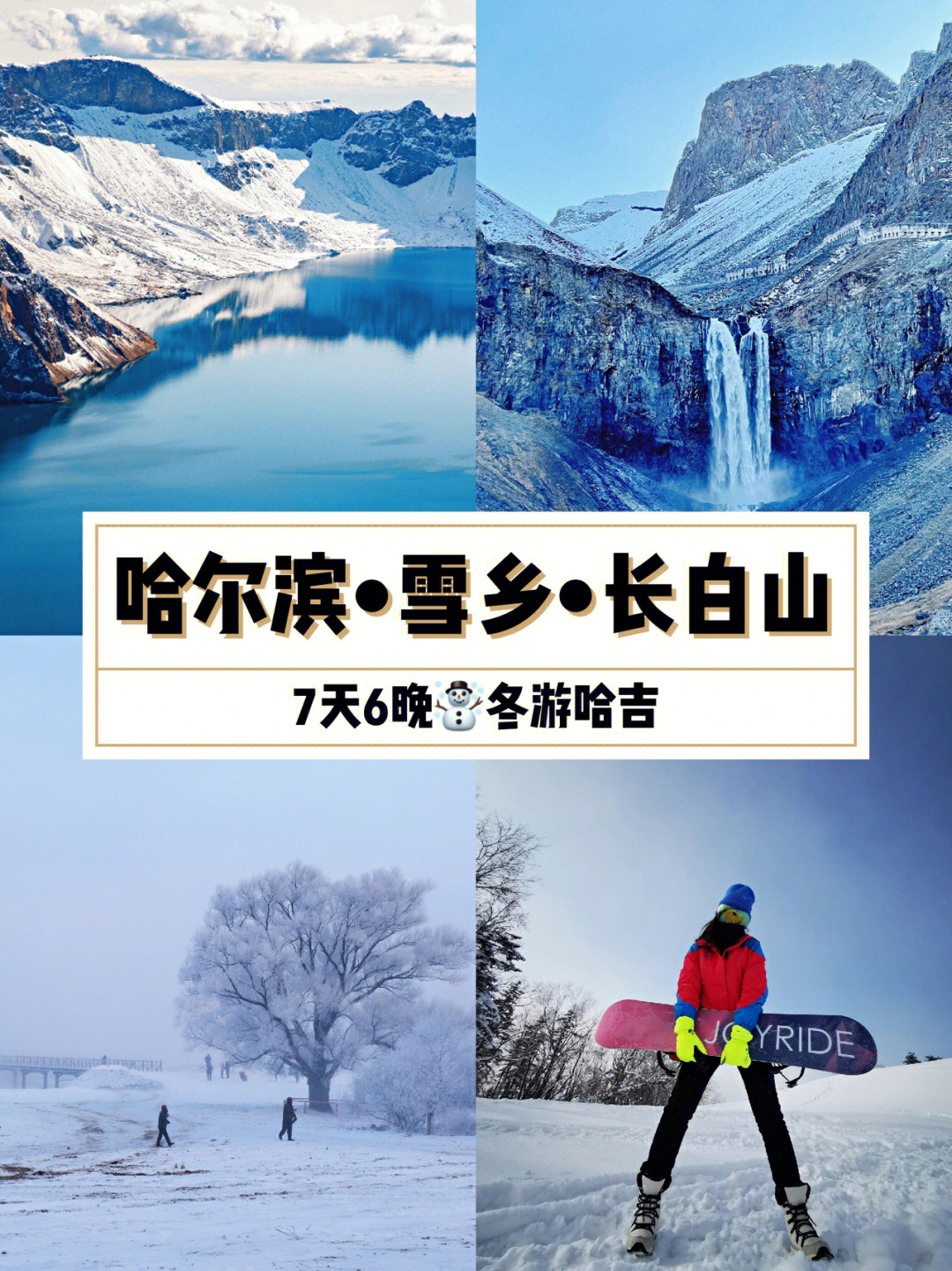 大连到长白山路过哪些城市_大连到长白山一路上好玩的景点_长白山到大连沿途景点