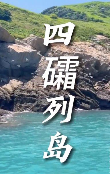 去国外海岛旅游推荐_海岛国外旅游推荐去哪里_海岛国外旅游推荐去哪里玩