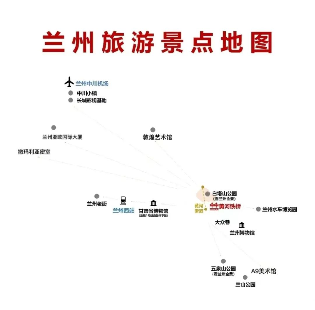 兰州市五泉山旅游攻略_兰州景点五泉山_兰州五泉山是哪五泉