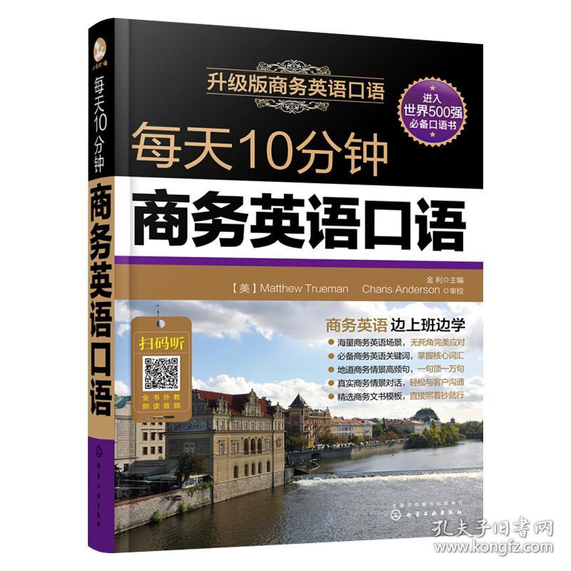 出国旅游口语100句_出国旅游口语一本通_出国旅游英语口语速成