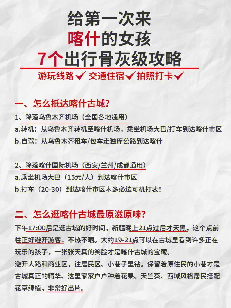 从乌鲁木齐去博斯腾湖旅游攻略_从乌鲁木齐去博斯腾湖旅游攻略_从乌鲁木齐去博斯腾湖旅游攻略