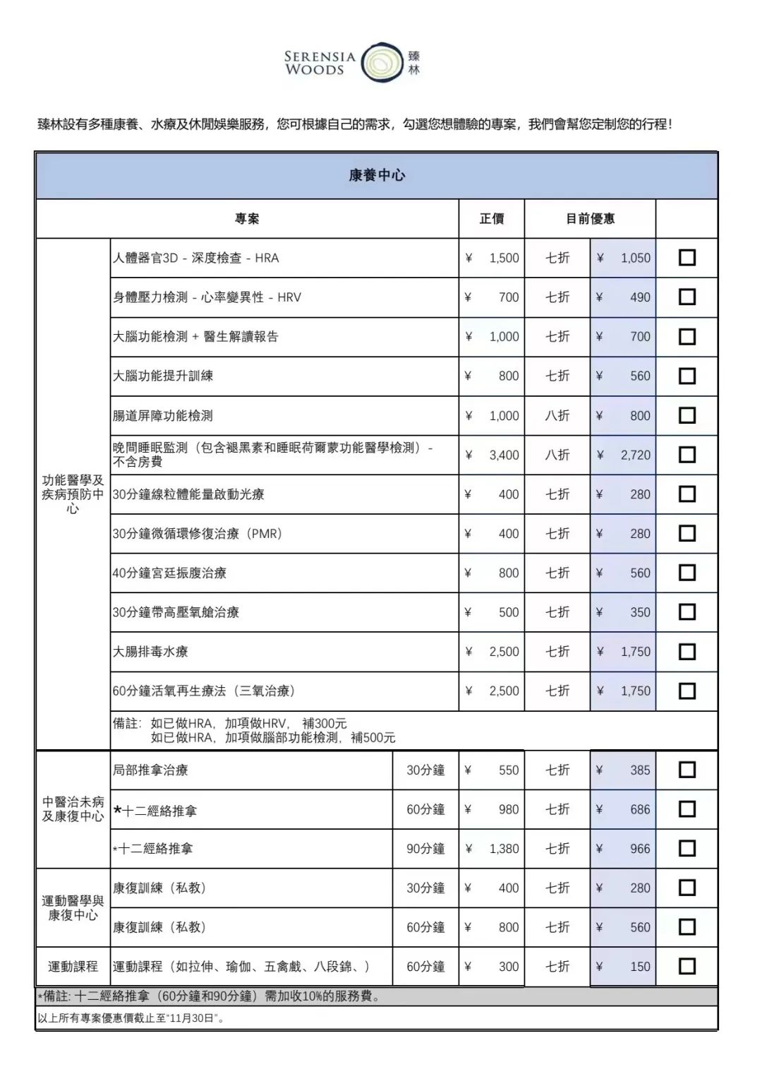 海边国外旅游推荐一下_国外海边旅游推荐_国外海边旅游胜地