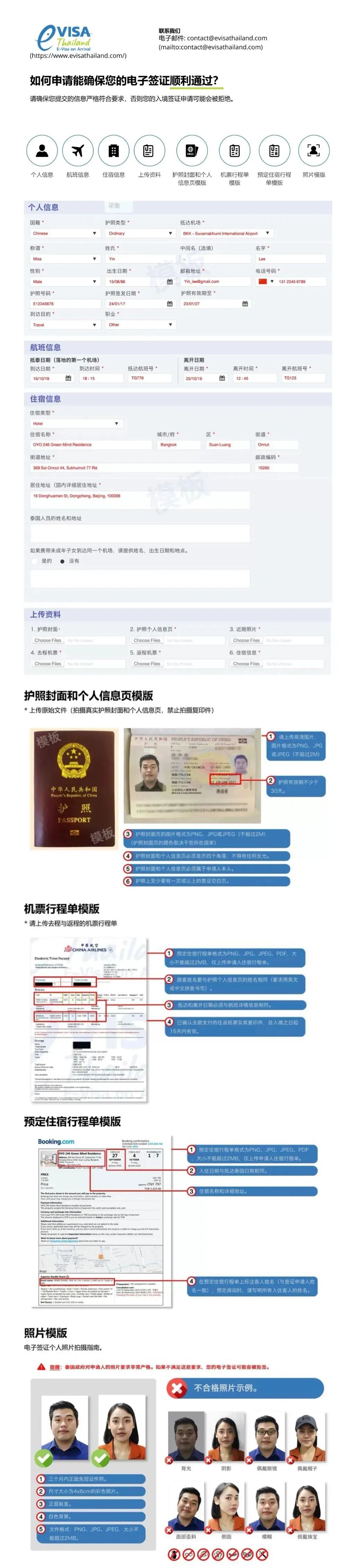 出国担保函是什么意思_出国旅游需要担保金吗_出国旅游担保书