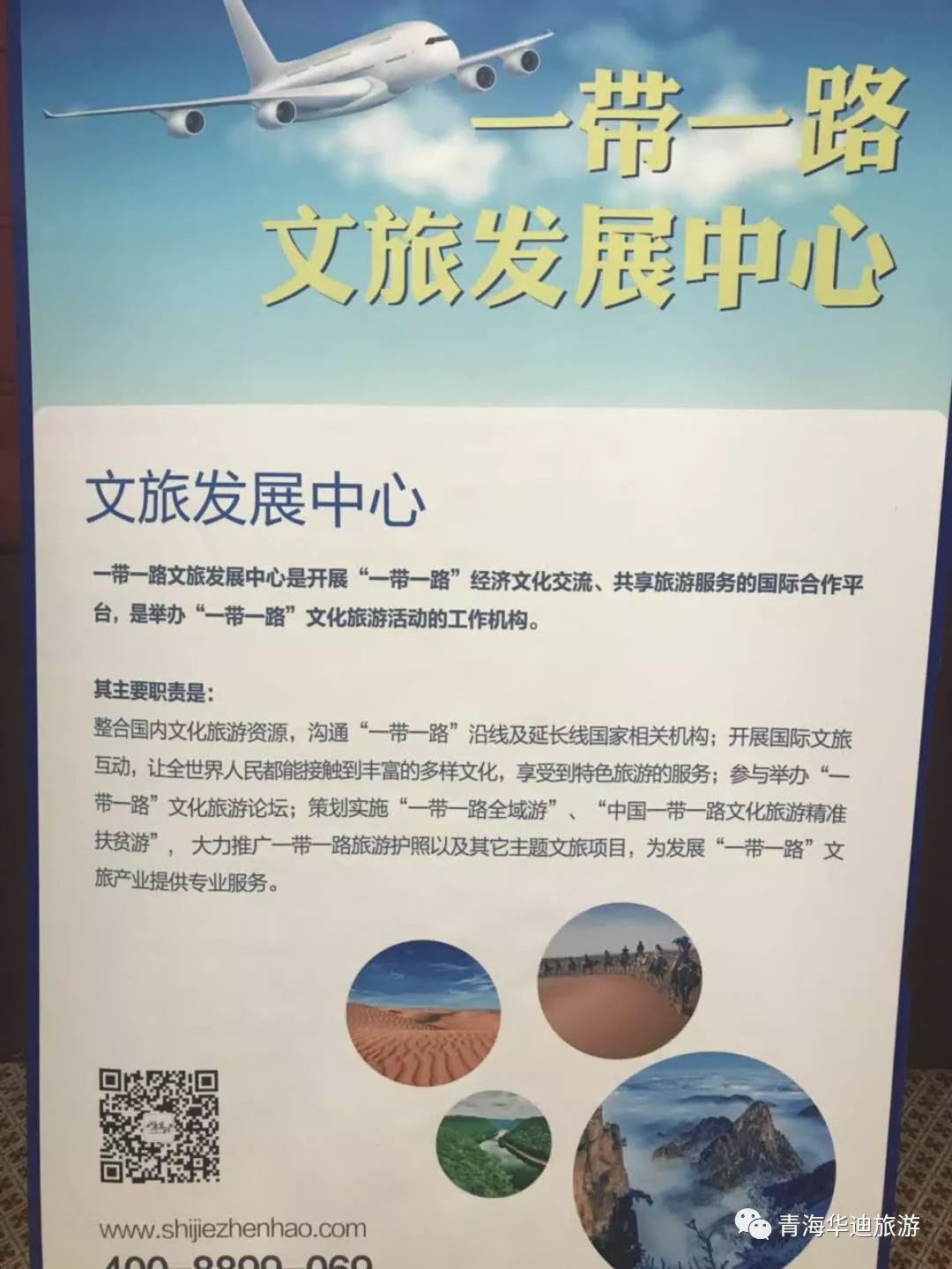 国内旅游要护照吗_护照旅游国内要签证吗_护照旅游