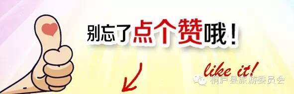 桐庐古村落旅游攻略_泾县查济古村旅游攻略_桐庐 旅游攻略