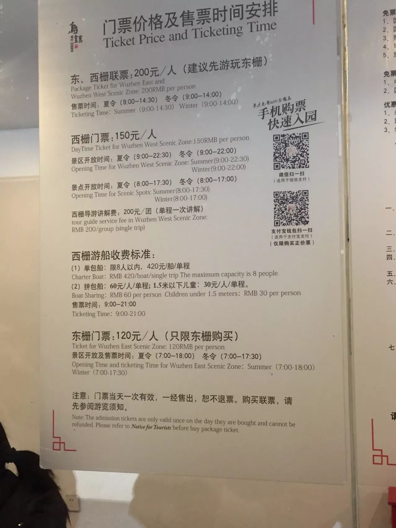 乌镇旅游攻略住宿_苏州杭州乌镇旅游攻略_乌镇旅游攻略民宿