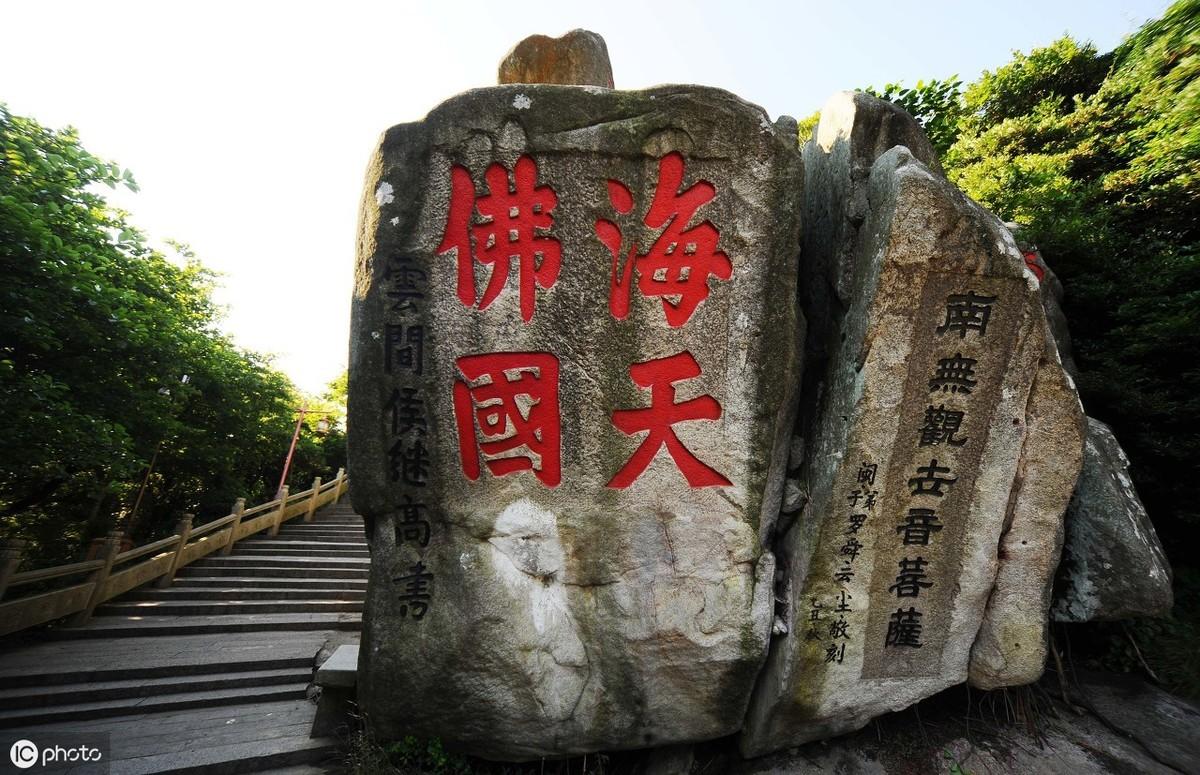 交城卦山旅游攻略_去普陀山旅游攻略_普陀旅游自由行攻略