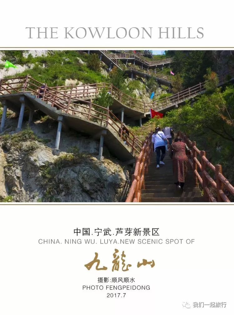 忻州芦芽山旅游攻略_芦芽山旅游攻略_山西芦芽山自驾游攻略