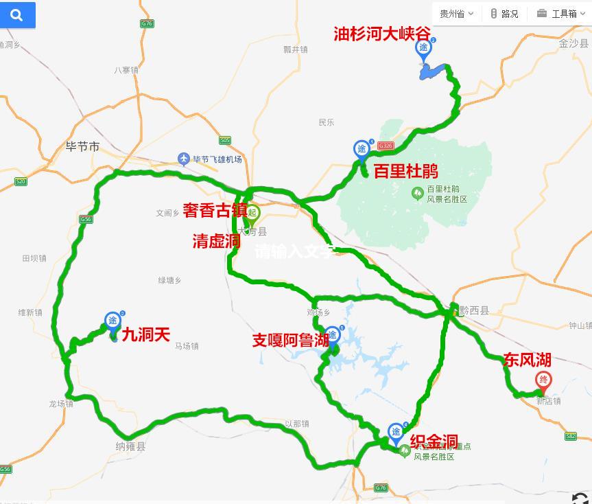 贵州避暑旅游景点大全排名_贵州避暑景点_丹寨游玩攻略