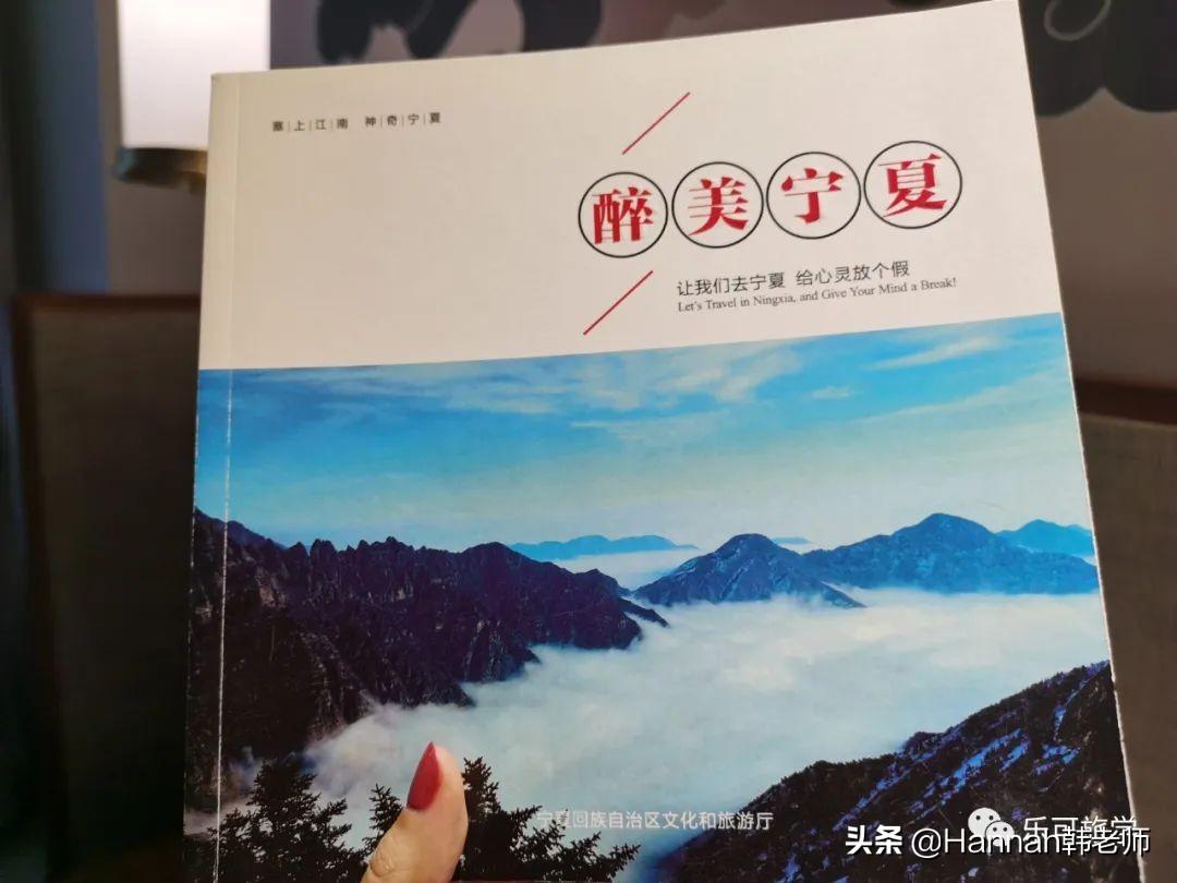 中卫旅游十大景点_中卫旅游景点攻略_中卫市旅游攻略