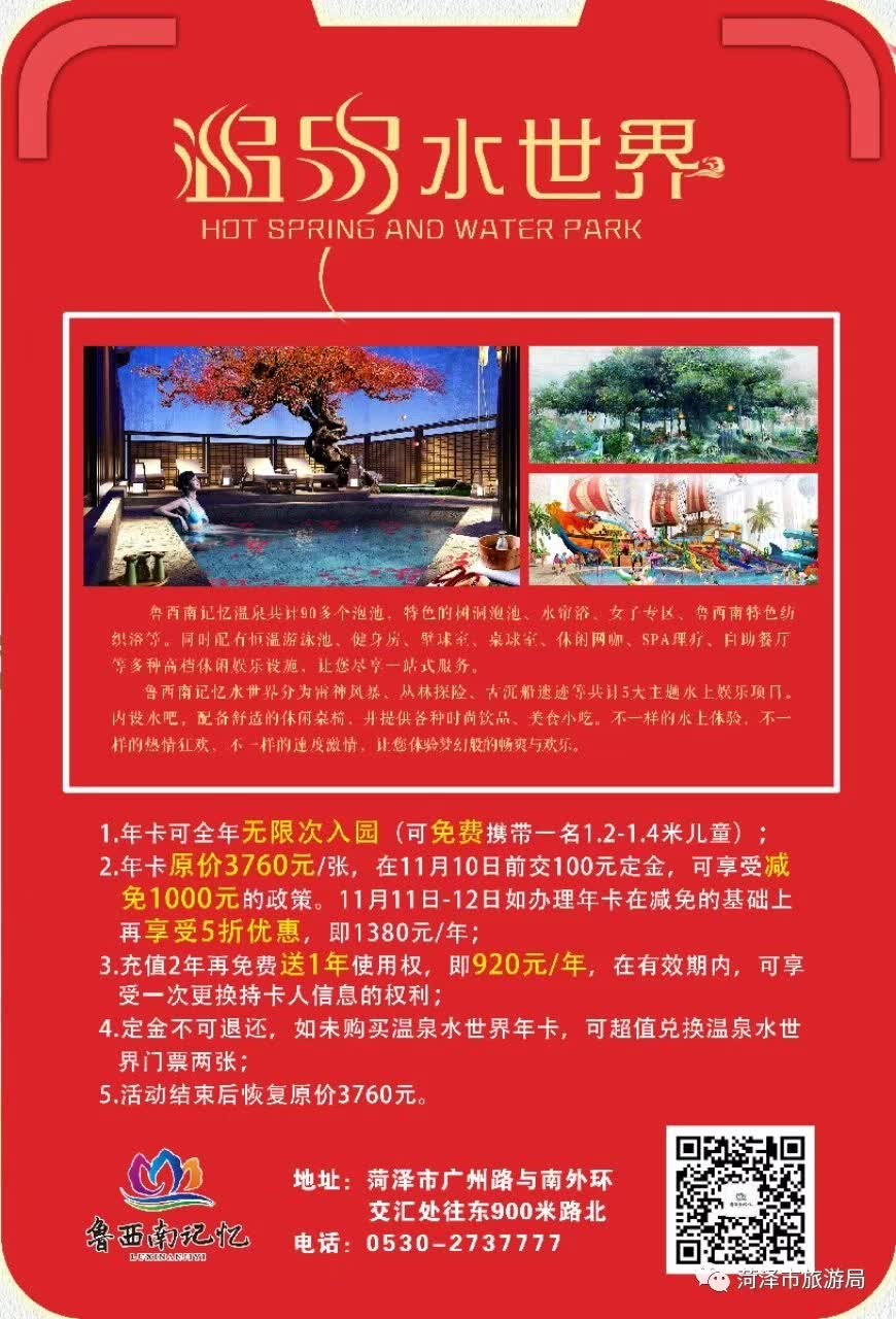 昨夜寒蛩不住_冬天国外旅游好去处_长丰县公共资源交易中心网站