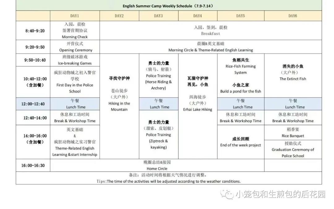 暑假国外避暑旅游推荐_国外旅游推荐_暑期国外旅游推荐