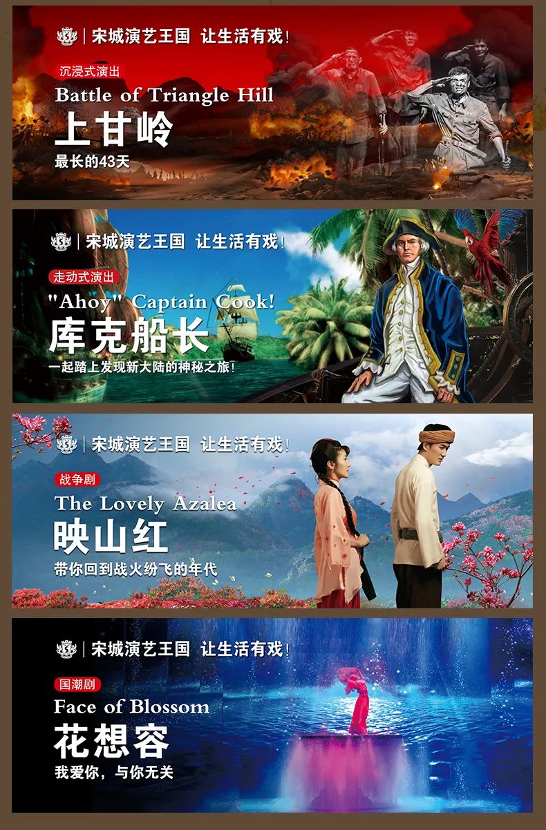 杭州市宋城旅游攻略_杭州宋城景区旅游攻略_杭州市宋城旅游景点门票价格