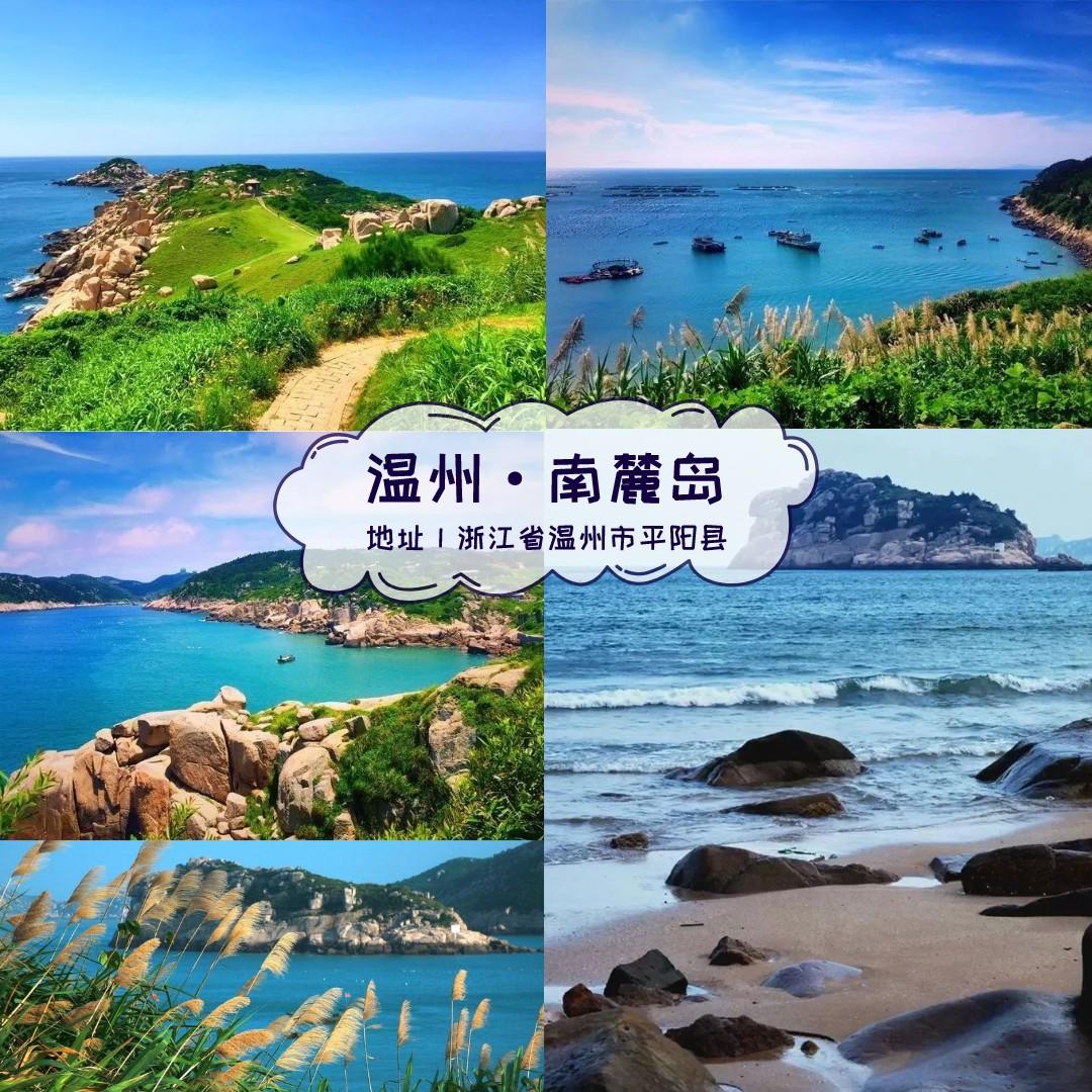 枸杞岛能自驾游吗_枸杞岛旅游攻略自驾_自驾上枸杞岛