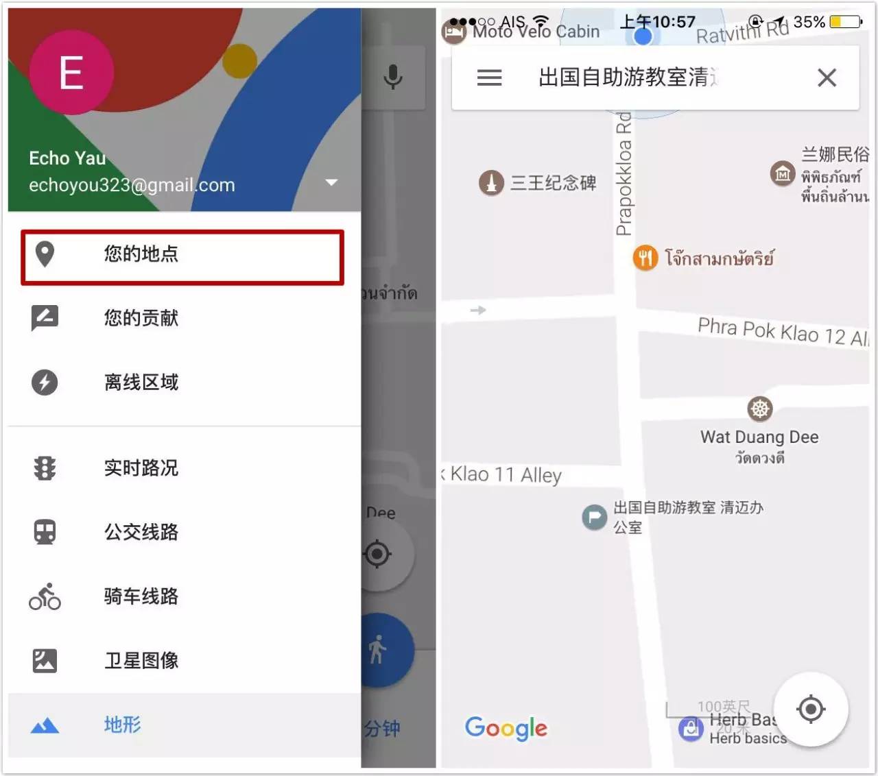 国内旅游景点讲解app_国外景点讲解app_国外风景app