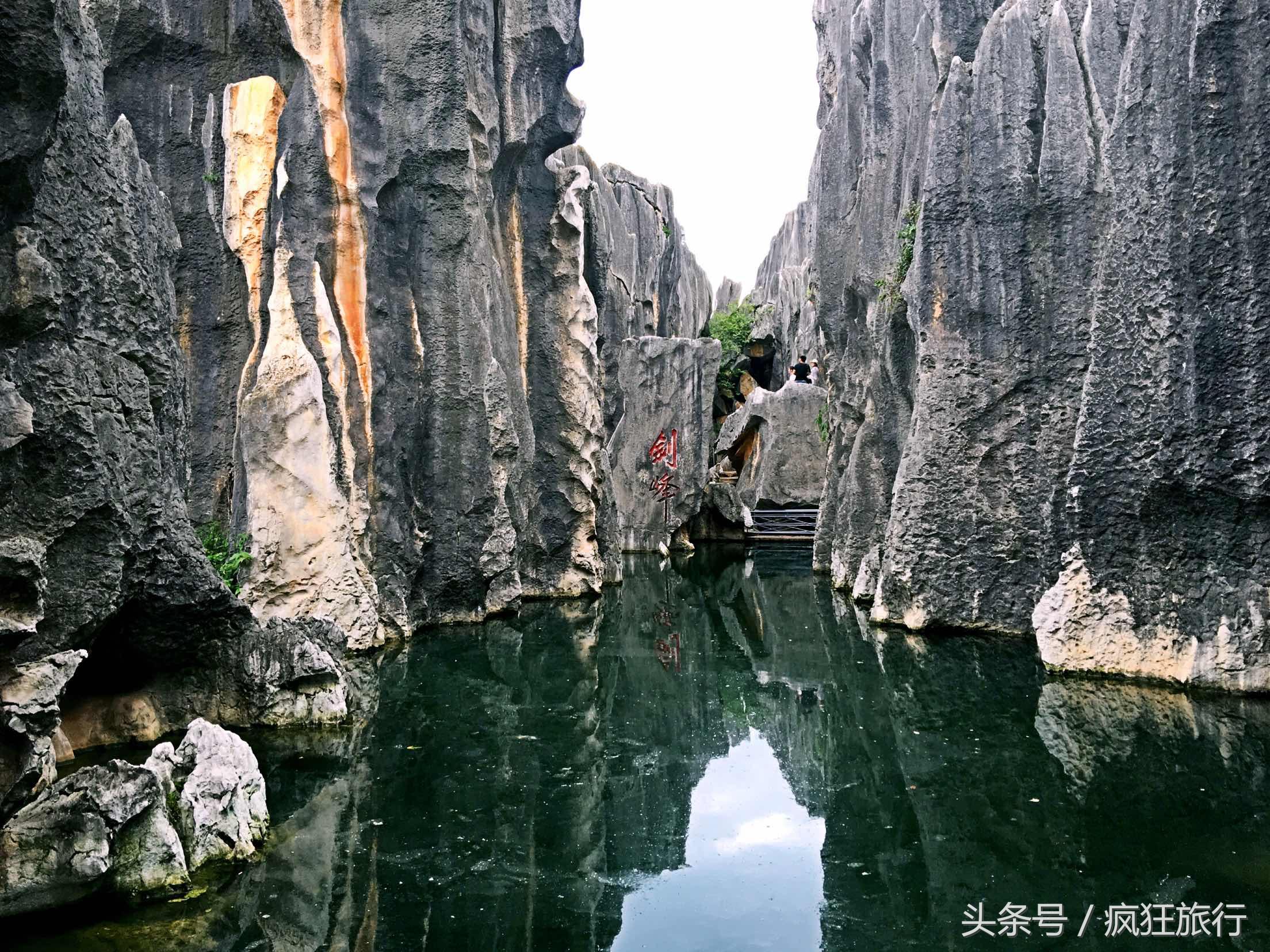 去云南旅游是一件很不错的体验，你去过几个？