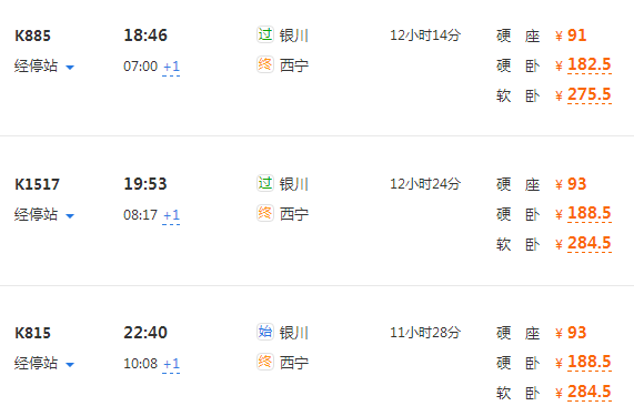 银川游玩景点_银川好玩的景点_银川景点排名