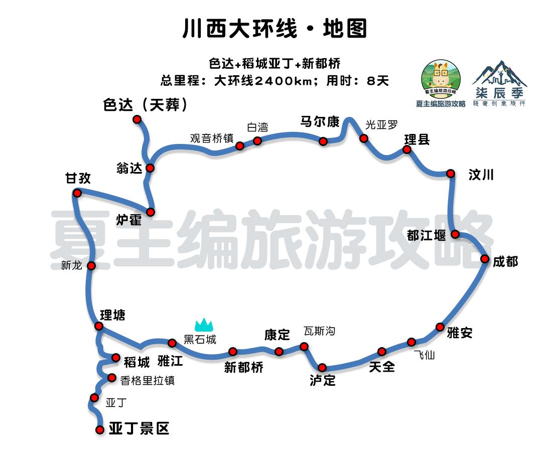 若尔盖草原旅行_若尔盖草原旅游攻略_若尔盖草原3日游