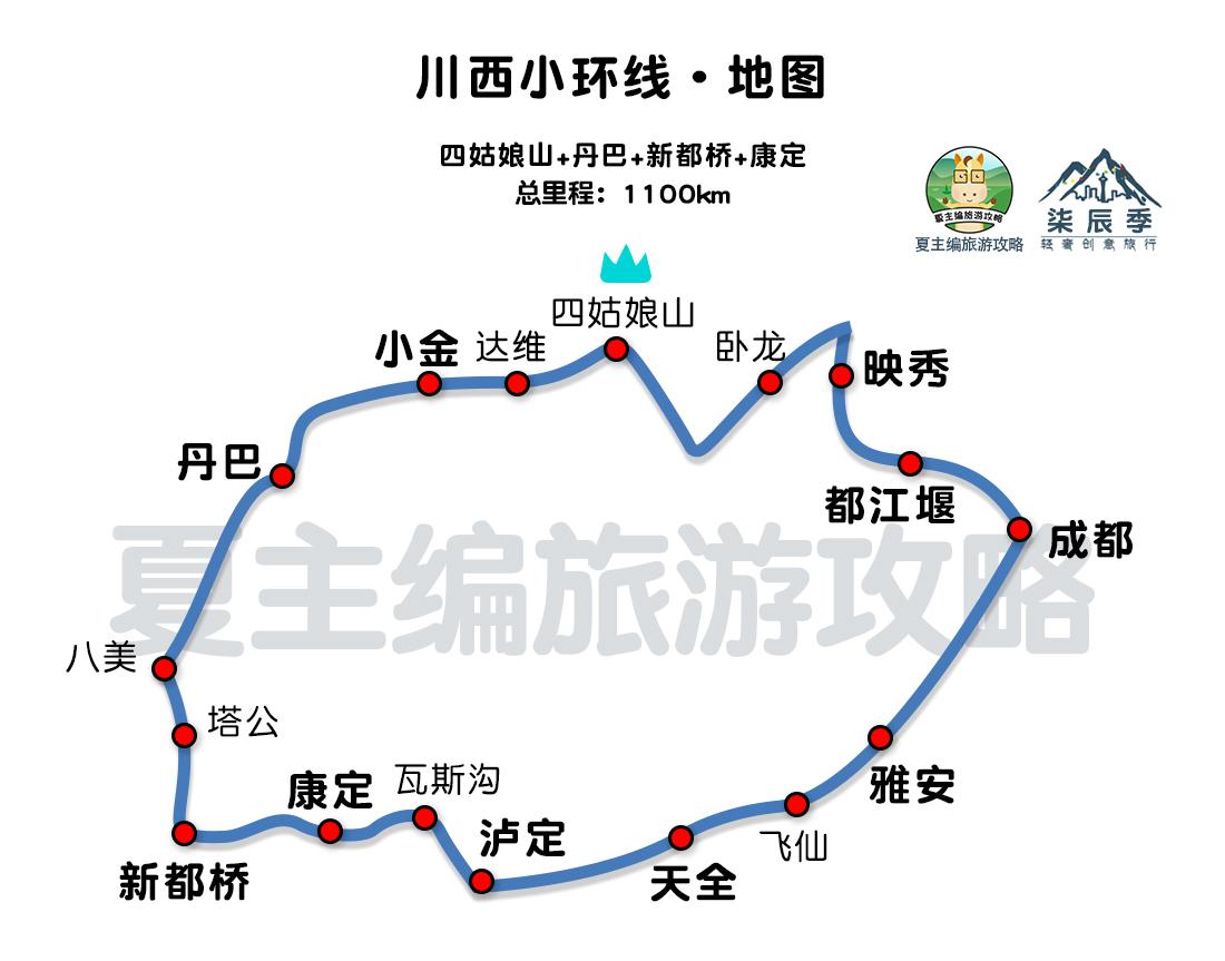 若尔盖草原旅行_若尔盖草原3日游_若尔盖草原旅游攻略